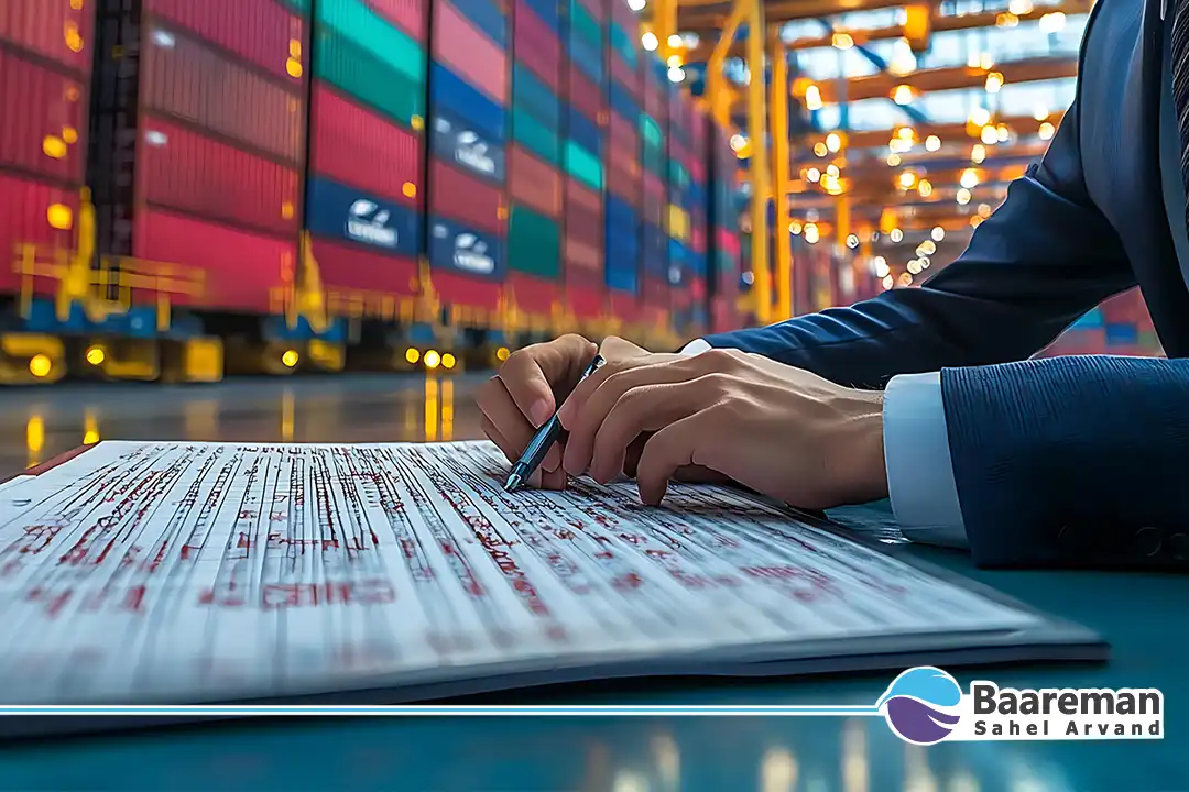 هماهنگی تدارکات دریایی